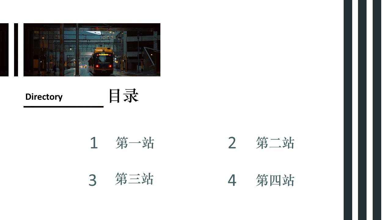 旅游画册 (41).pptx